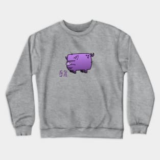 Chinese Zodiac Pig Crewneck Sweatshirt